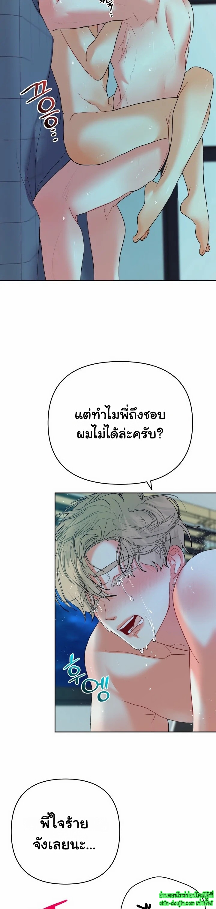 My Brother is an Omega EP 12